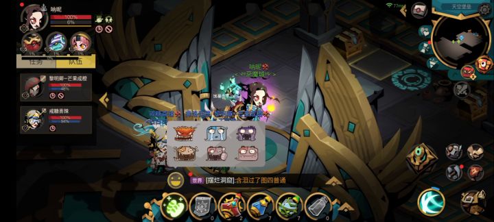 噩梦被两位大佬带飞了截图