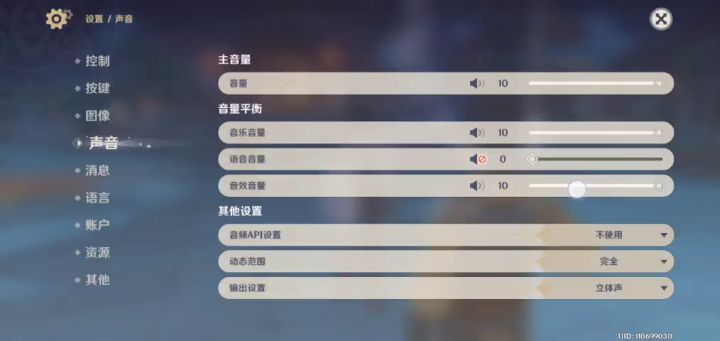 我肯定是最后一个知道的截图