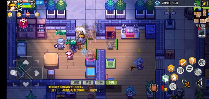 喜欢狗狗的少女截图