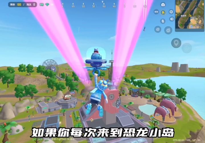 新版本恐龙小岛的无敌苟分点位!截图