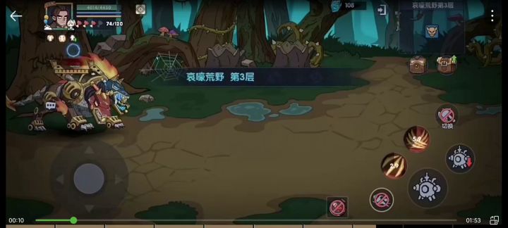 游拍泡泡过树妖(侵删)截图
