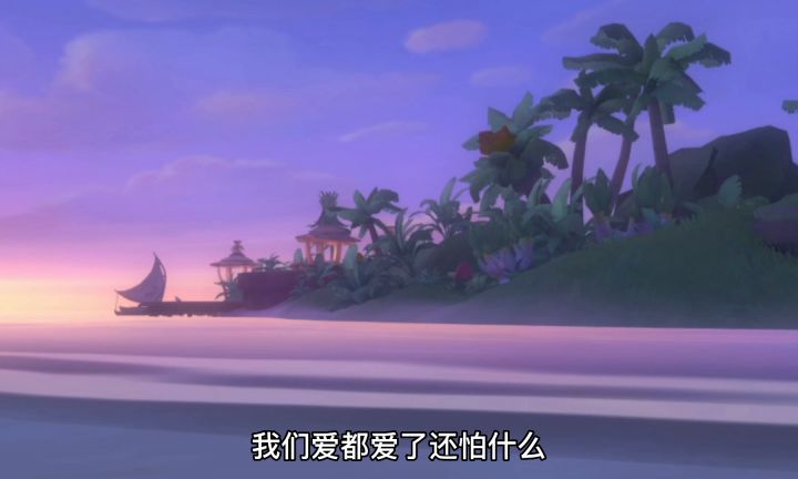 可有乃个放荡不羁的味了截图