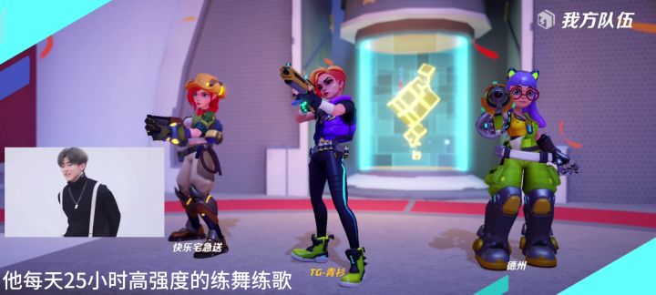 这波啊 终究是ikun的胜利!截图