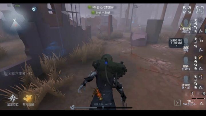 博士：你小子也是漂博武士？截图