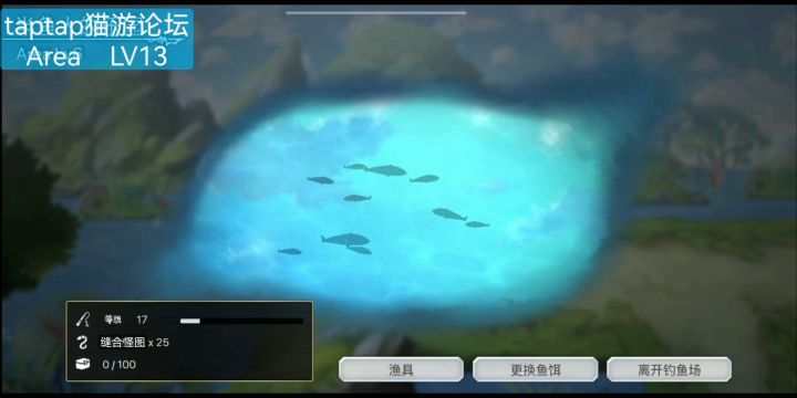 【最强钓鱼佬】论坛氵池现状截图
