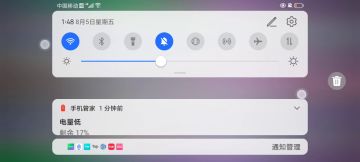 "叕"是一局决赛圈乱杀局