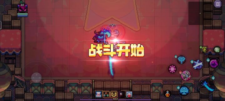 《700e流忍单系20%减伤106极限?no!这只是开始》截图