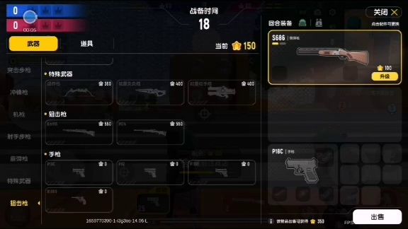 没有声音啊，是我没开声音啊！下次我会改截图