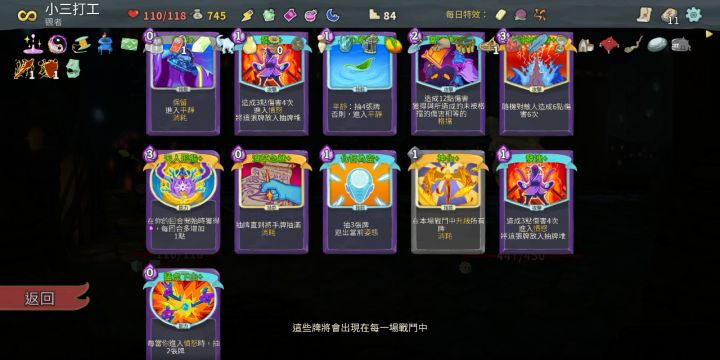 一天不打这游戏就浑身难受，观者的无限打击，我终于会了截图