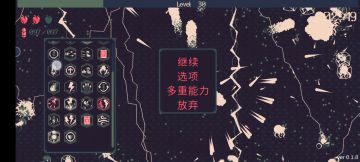 花火双枪电击站撸流