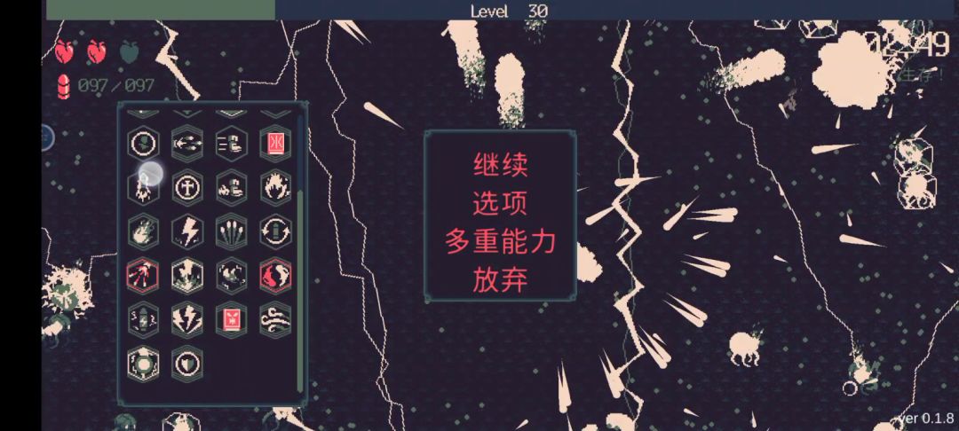花火双枪电击站撸流截图