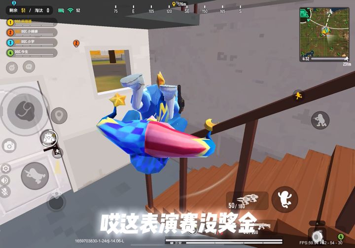 DQC全员备战,准备进败者组截图