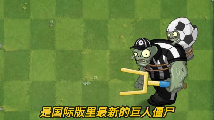 植物大战僵尸2：体育巨人vs坚果家族！截图