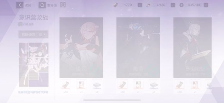 第三个小号了🌚(刷师徒经验)截图