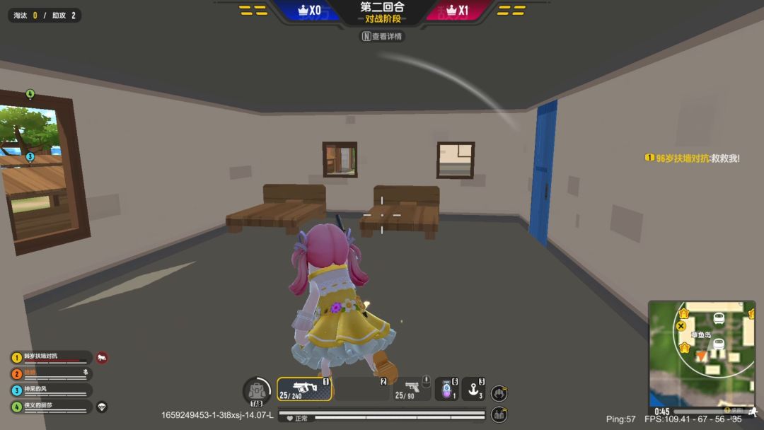 video-2859782