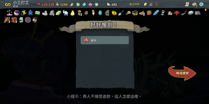 早知道不装了,观者卡无限是真的爽。截图
