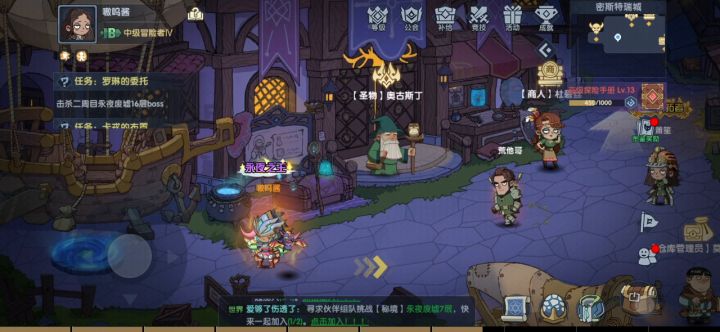 白板武器打树妖截图