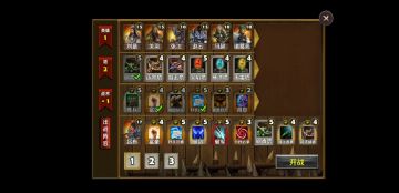 吕布传  再战三英