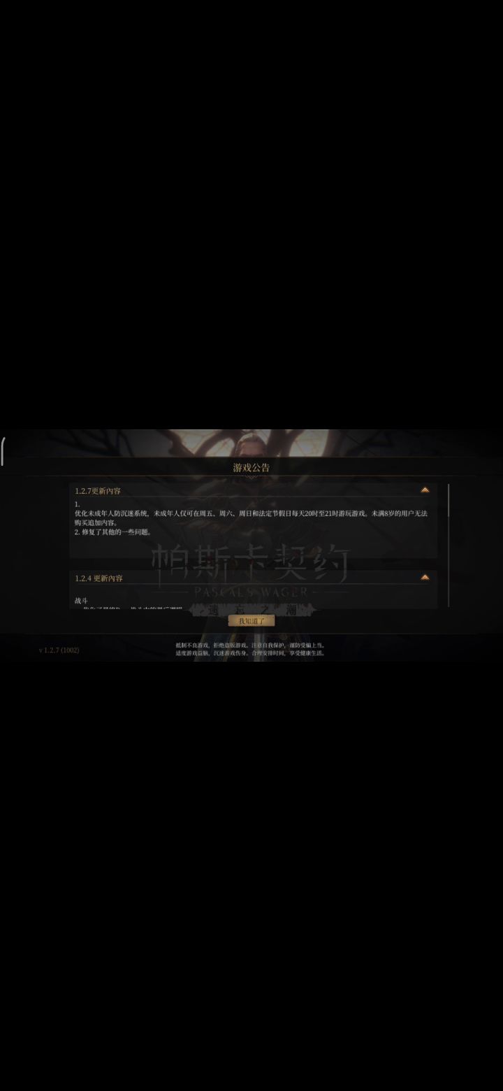 为什么进不去截图