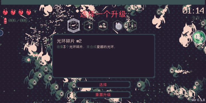 人越多我越安全😂截图