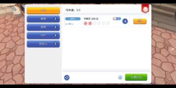 萌新到底能有多萌，问题集中解答1