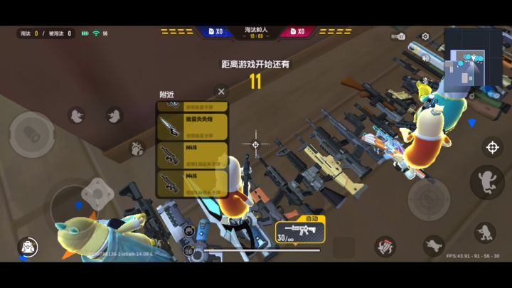 香肠派对：这个是今天晚上白给，视频截图
