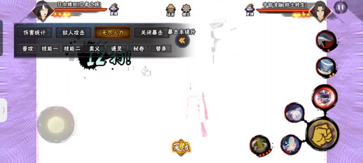 从下面抓到上面离谱截图