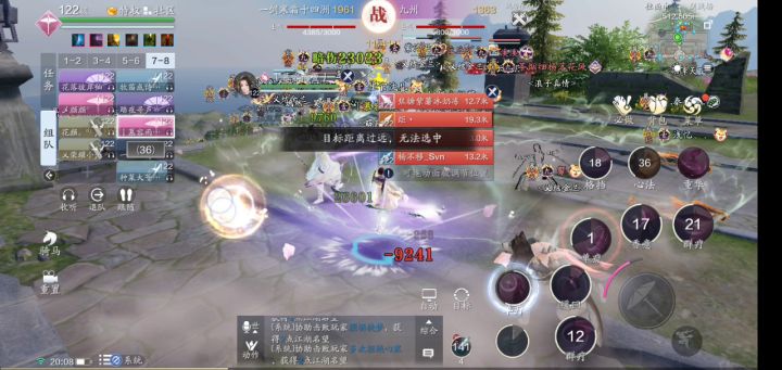 战斗激烈的副战场—帮派联赛截图