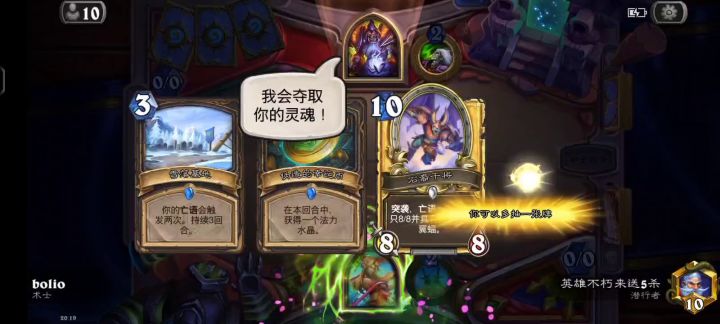三费,32点场攻,看你怎么办吧截图