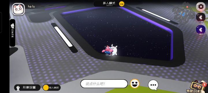 小。。小四你在干什么?ヽ( ຶ▮ ຶ)ノ!!!截图