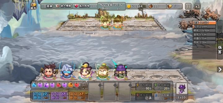 N22 无伤 7人口 攻速流截图