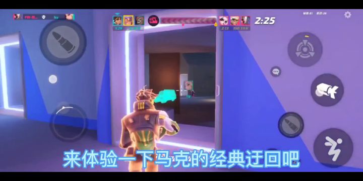 我玩的是假的马克吧?!😝😝😝截图