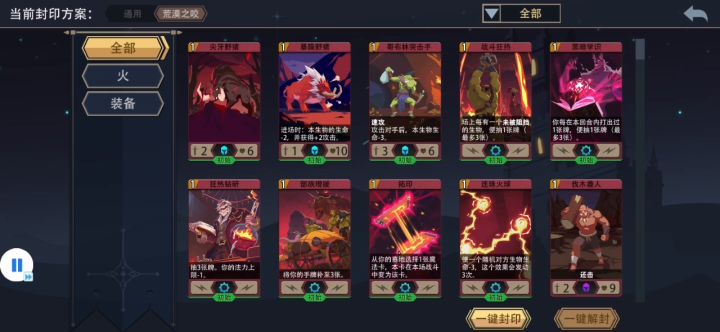 新手向通冒险（5）——荒漠之咬（26）截图