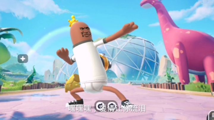 跟哥教你撩妹截图