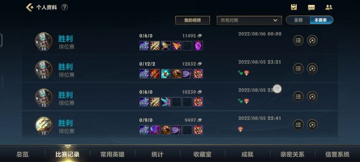 单排把把摆烂送人头竟然十连胜截图