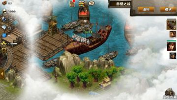 每日任务之赤壁之战（张辽）