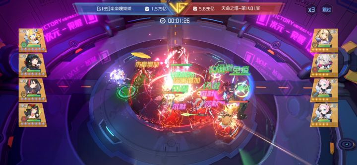 般若不炸盾,听说是BUG?截图