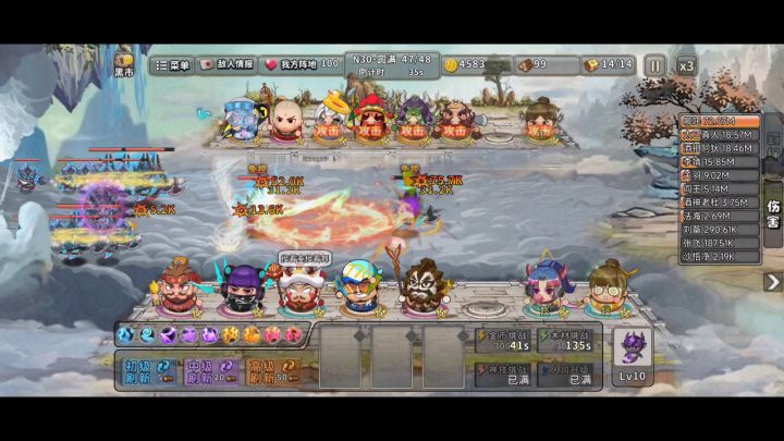 技能流无伤通关截图