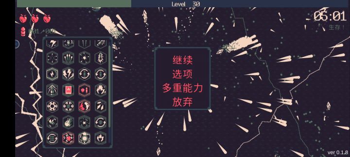 打完这把直接到眼科挂号截图