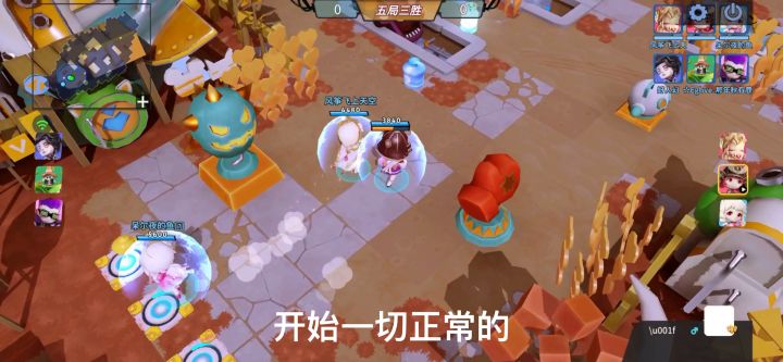 我和蕴哥还有匹配的路人队友被2:3反穿截图