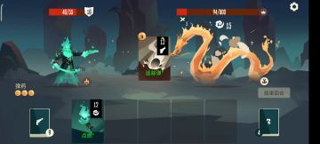 神龙告诉我或许是最方便能够达成的无限卡组