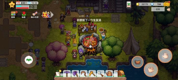 关于聚会和每个月七号海边派对交换礼物截图