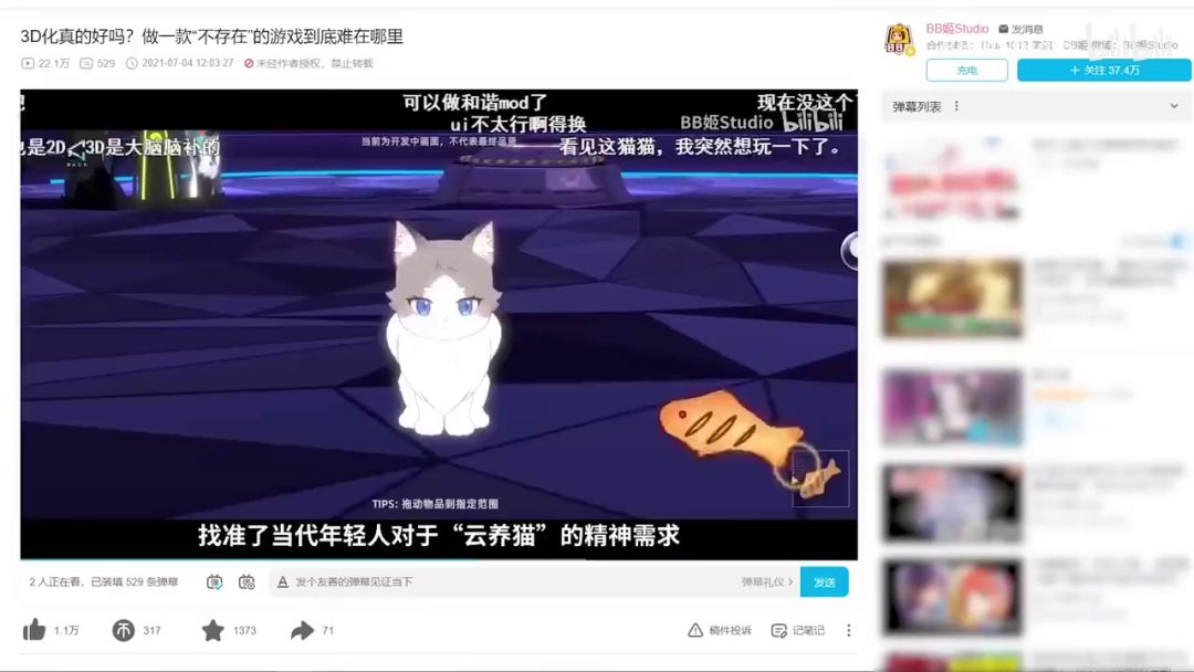 video-2860893