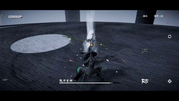 感受一下搓刀螺旋丸的享受截图