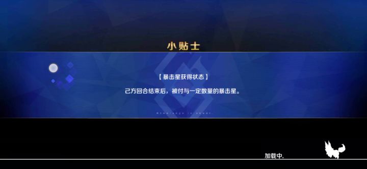 量子极本6加成3t截图