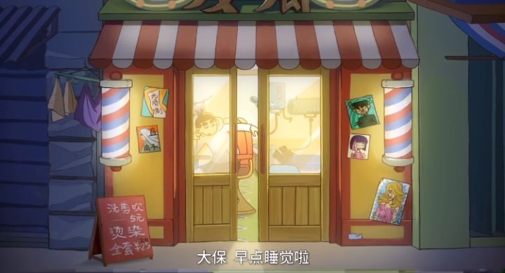 香肠派对五周年!!!截图