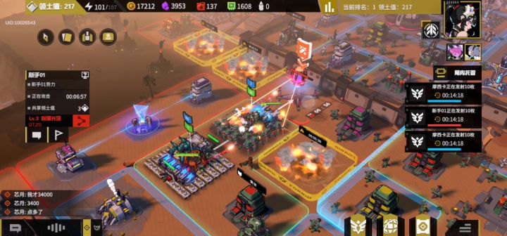 t堡战力5000,十分钟无损截图