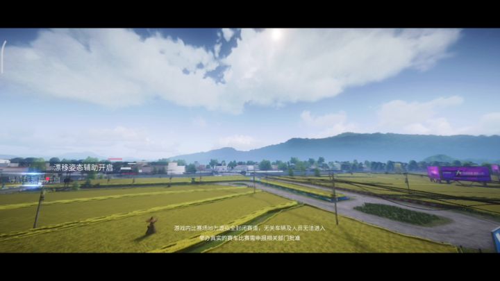 快乐鱼,险些成为竞速截图