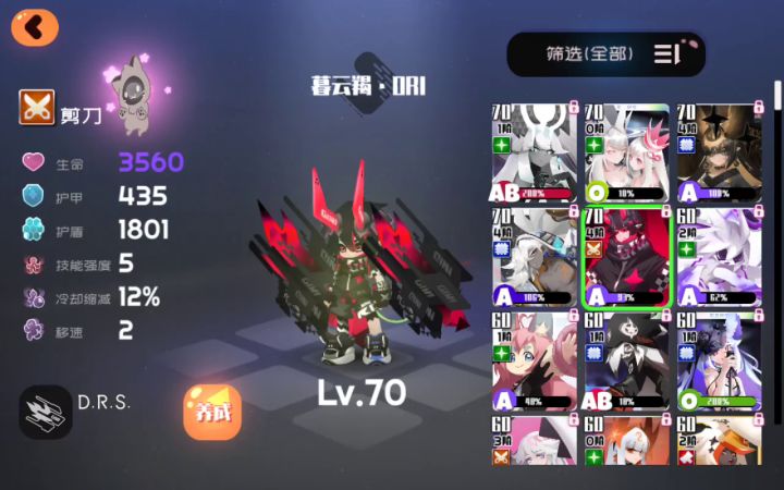 不锁攻速多好呀(ಡωಡ)截图