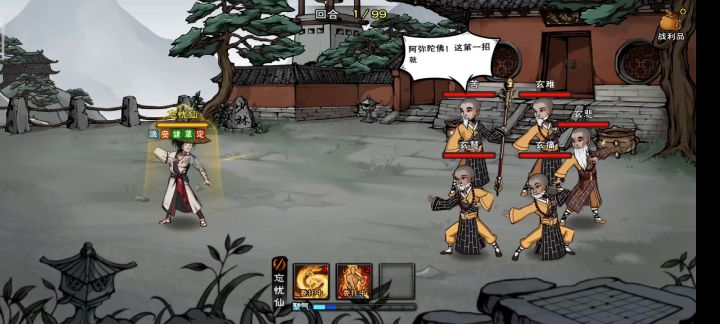 看到最后,兄弟们截图